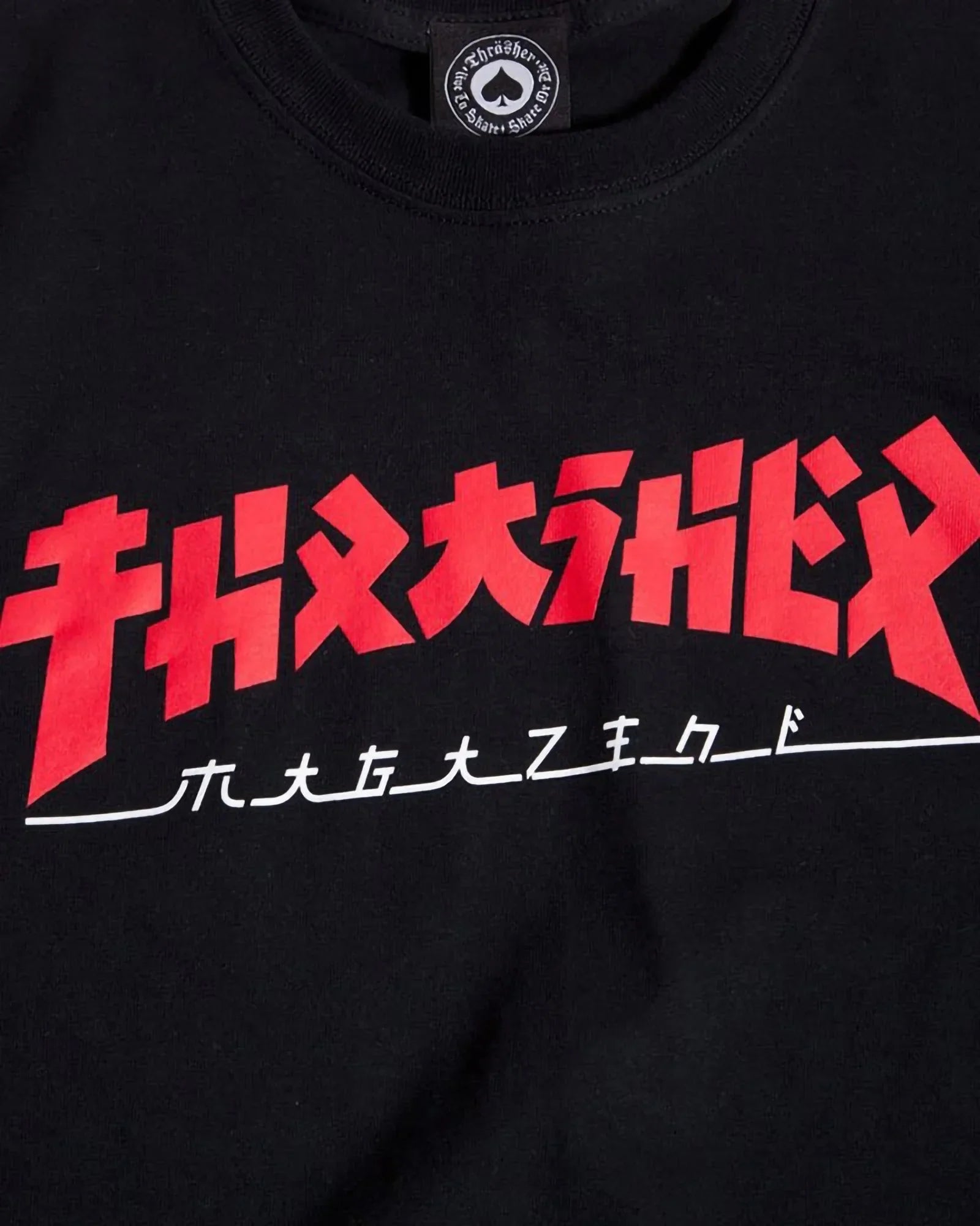 Thrasher Magazine Godzilla Black Tshirt